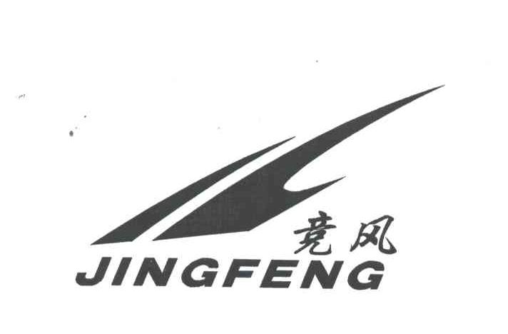 竞风及图