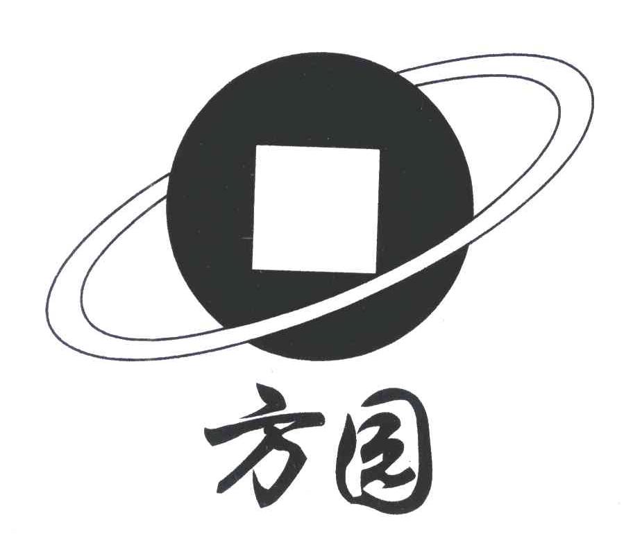 方园