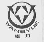 望月