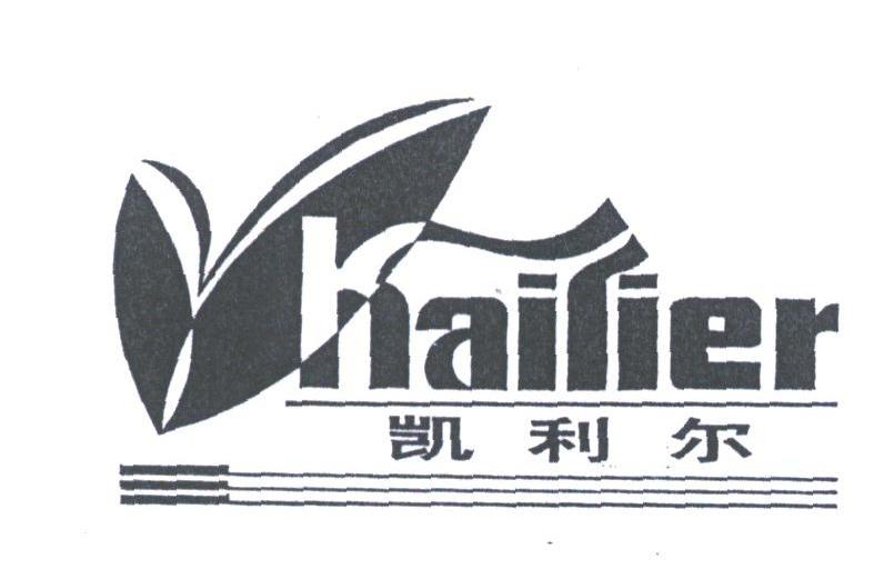 凯利尔