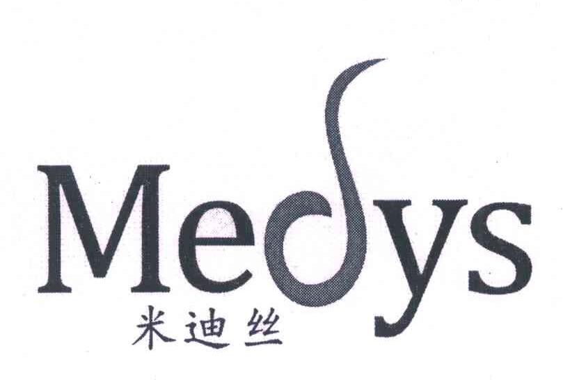 米迪丝;MEDYS