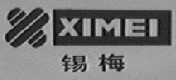 锡梅