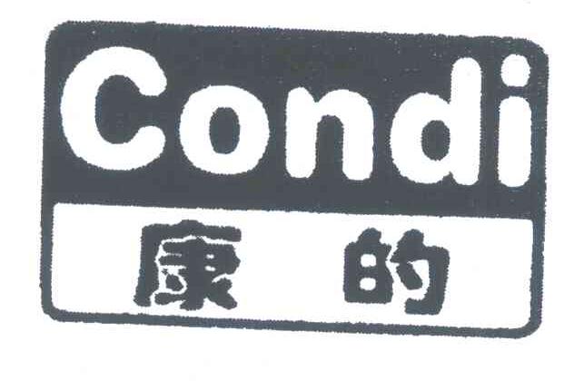 康的;CONDI