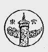 东宫