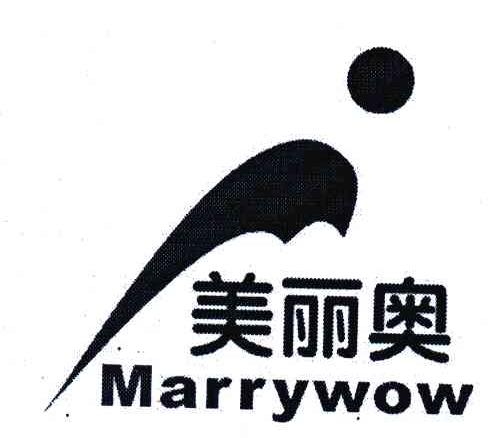 美丽奥 MARRYWOW
