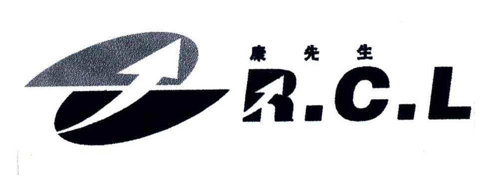康先生;R.C.L