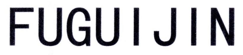 FUGUIJIN