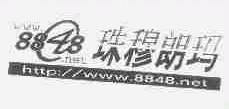 珠穆朗玛