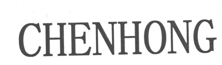 CHENHONG