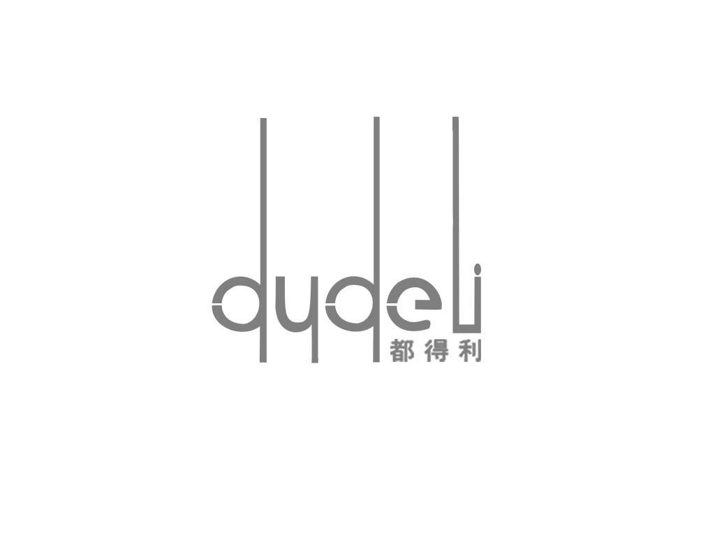 都得利