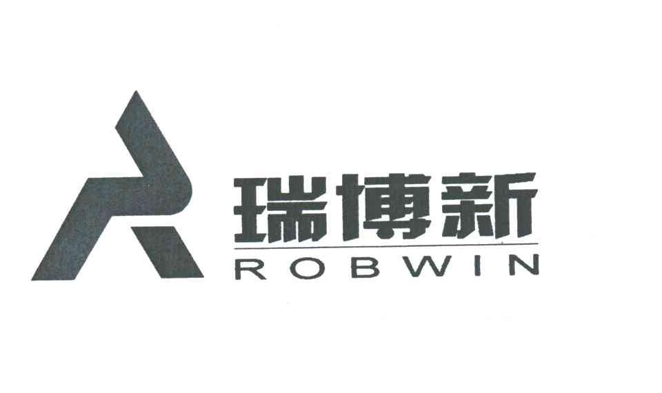 R;瑞博新;ROBWIN