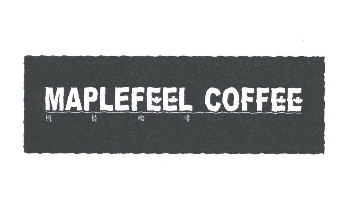 枫情;MAPLEFEEL