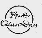 黔丹