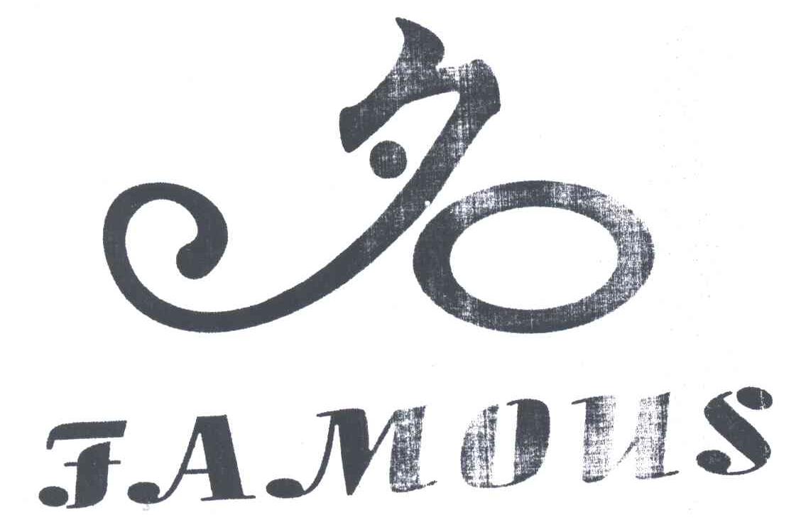 名;FAMOUS
