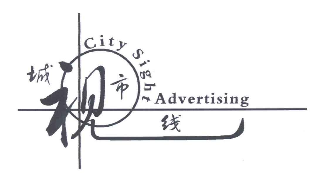 城市视线;CITYSIGHT