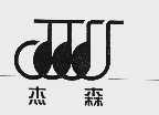 杰森