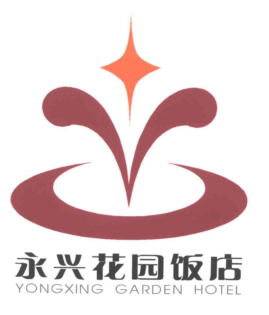 永兴花园;YONGXING GARDEN