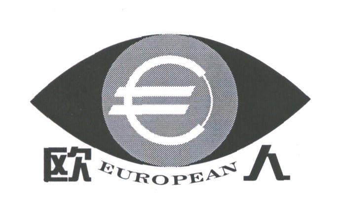 欧人;EUROPEAN