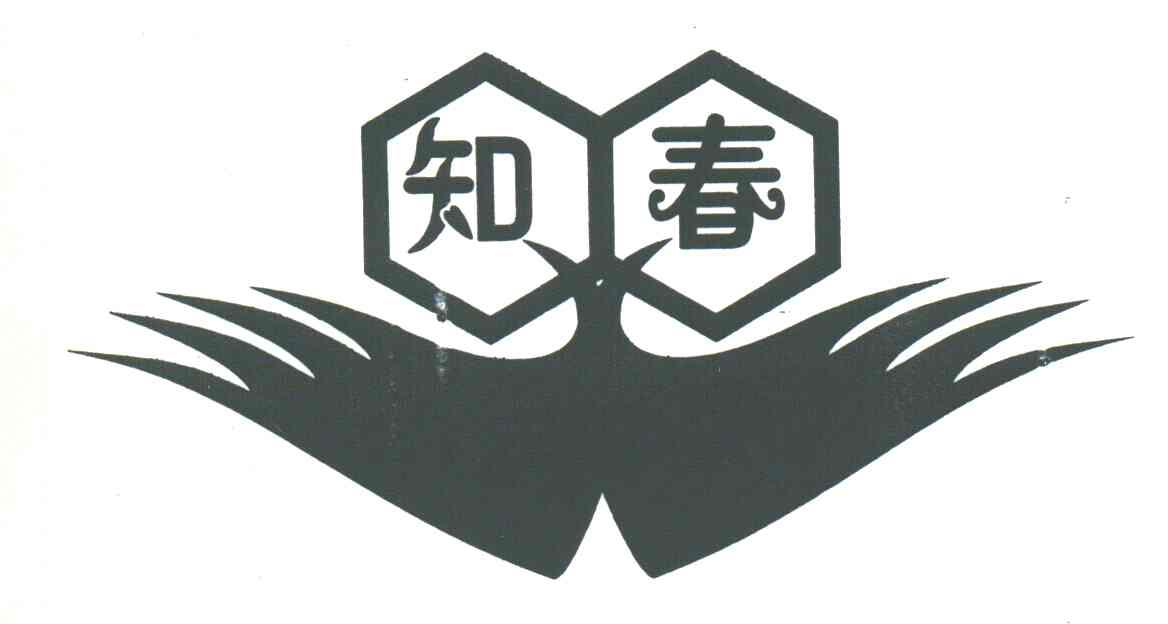 知春