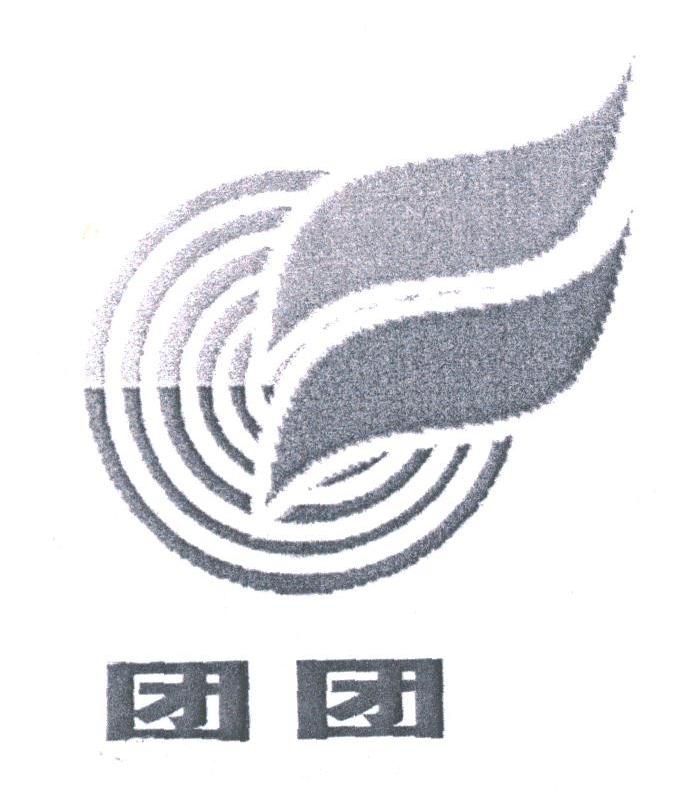 团团