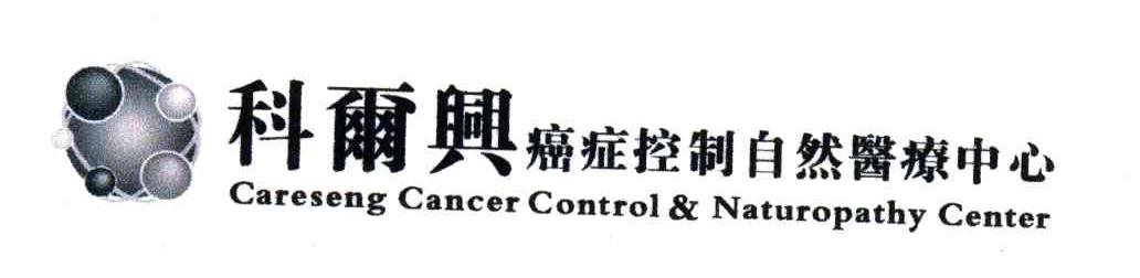 科尔兴