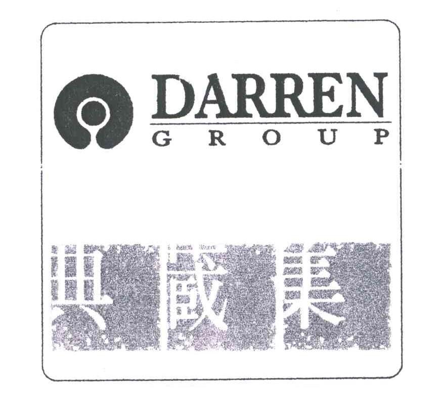 典藏集;DARREN GROUP