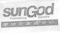 圣地亚;SUNGOD