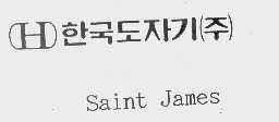 SAINT JAMES