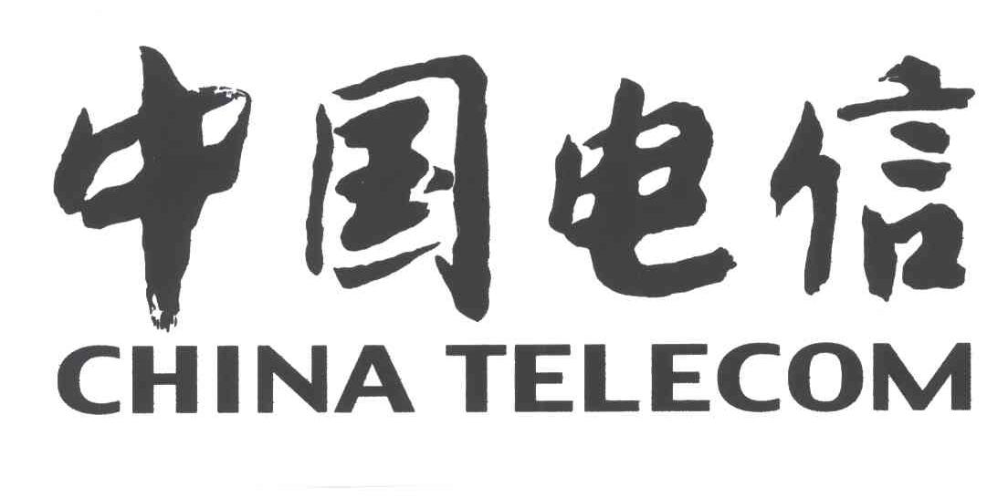 中国电信;CHINA TELECOM