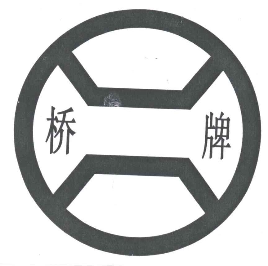 桥牌