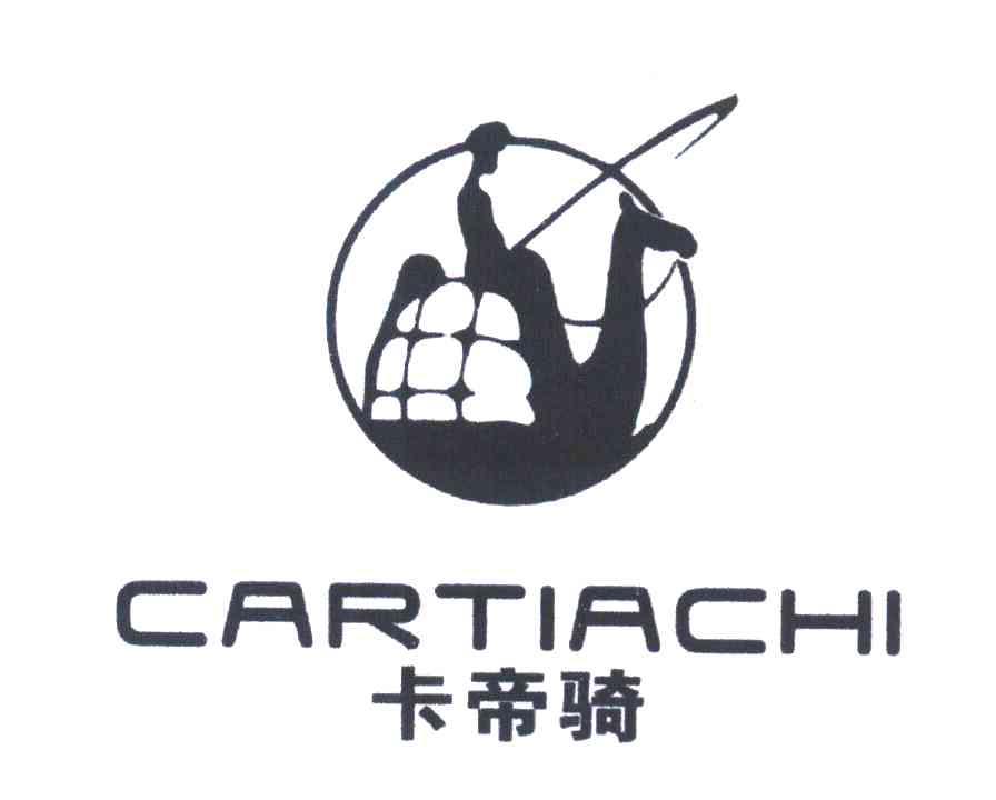 卡帝骑 CARTIACHI