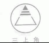 三上角