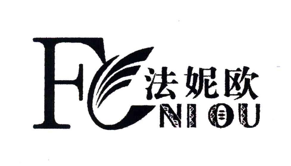 法妮欧;NI OU
