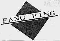 FANG PING