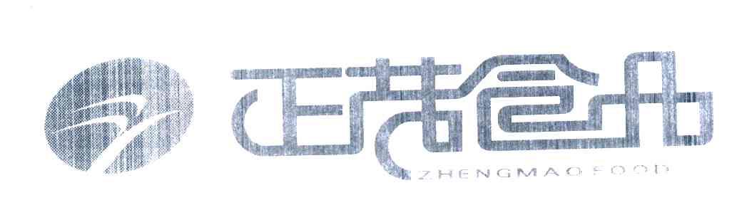 正茂食品 ZHENGMAOFOOD