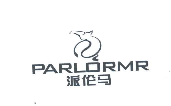 派伦马;PARLORMR
