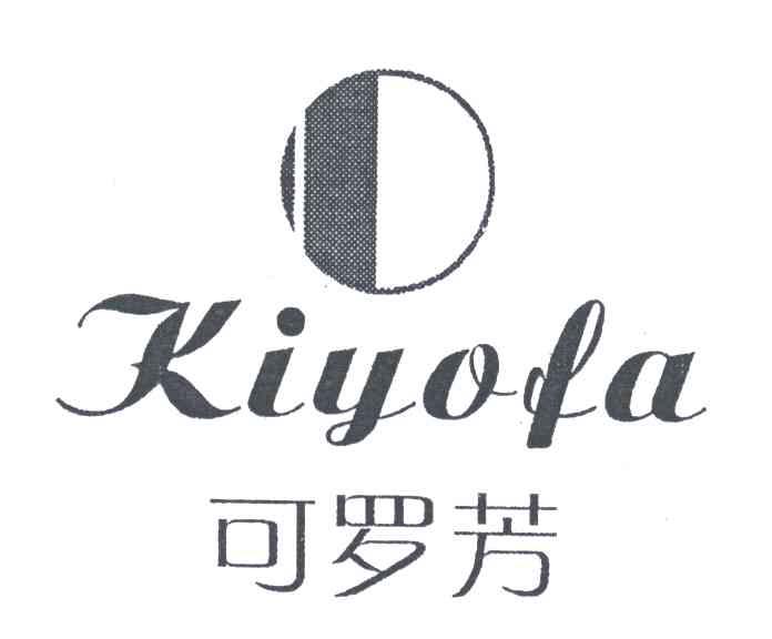 可罗芳;KIYOFA