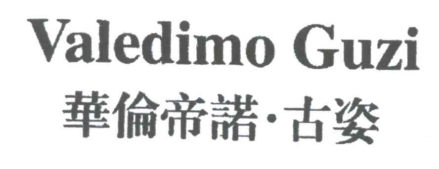 VALEDIMO GUZI;华伦帝诺.古姿