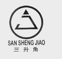 三升角