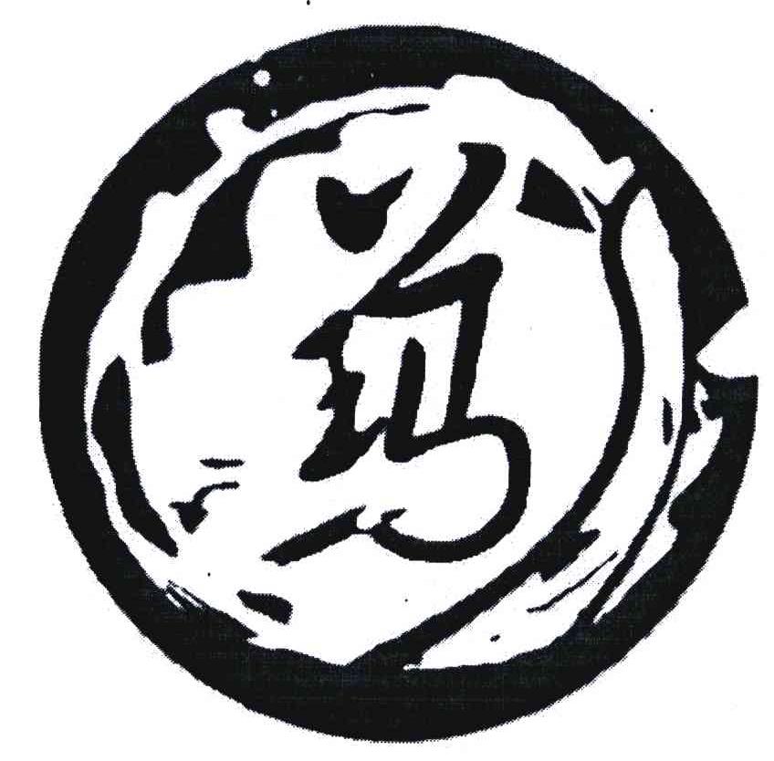 图形