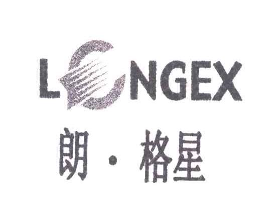 朗格星