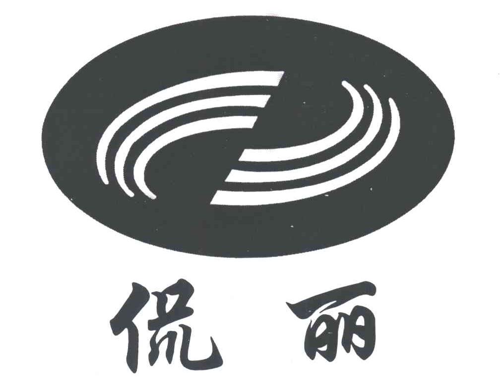 侃丽