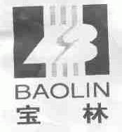 宝林