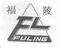 福陵