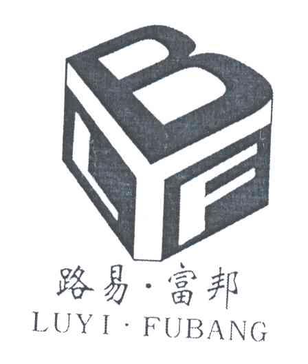 路易.富邦;BLF