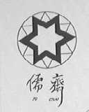儒齐    JU CHAI