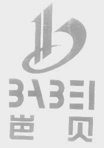 岜贝