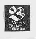 美特斯.邦威  METERSBONWE