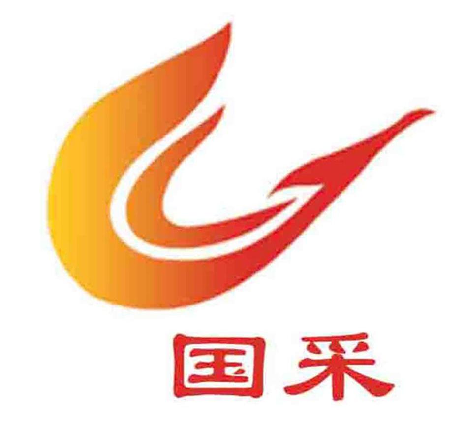 国采