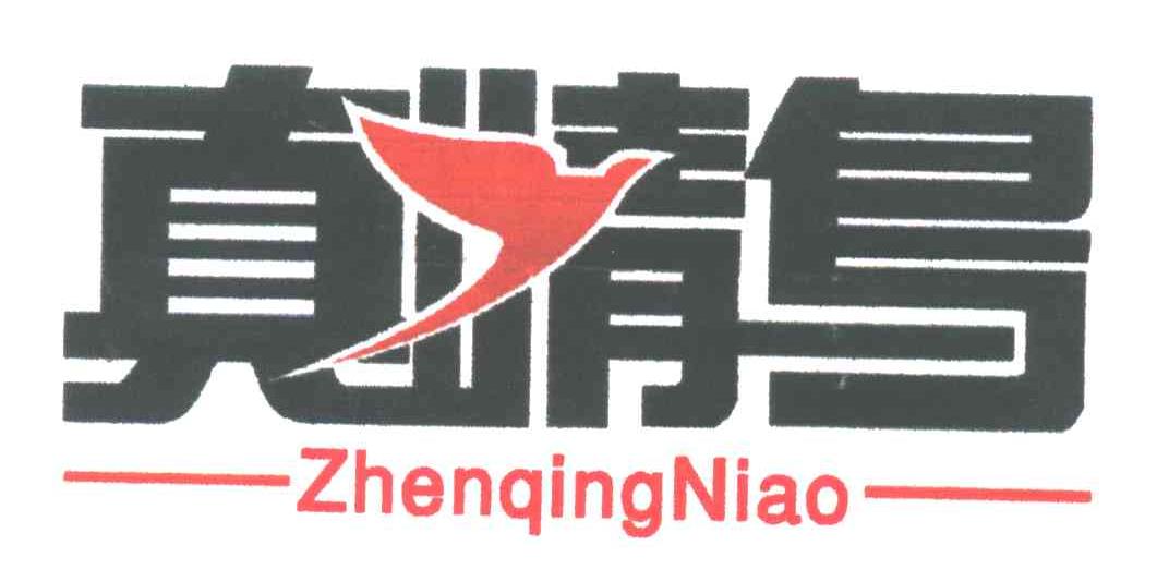 真情鸟